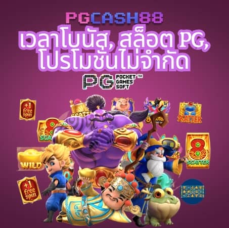 22pg